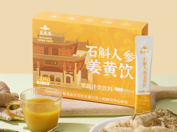 Zhejiang Wangshoukang Health Technology Co.,Ltd.