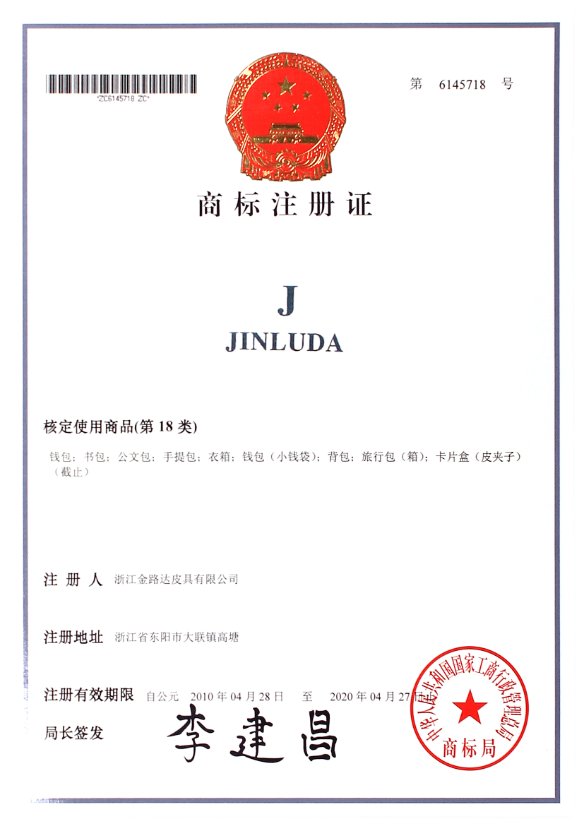 Certificate 5