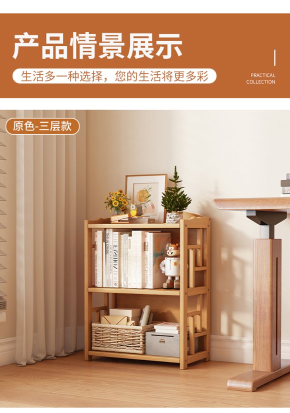 bookcase Vintage-Style Bookcase