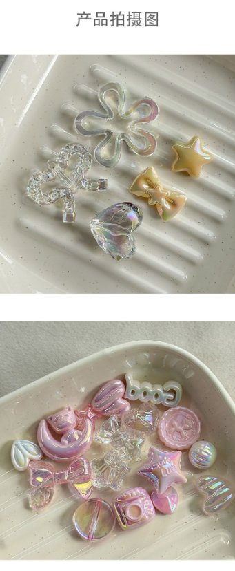 Mixed Pack Beads High-quality mixed-bag beads