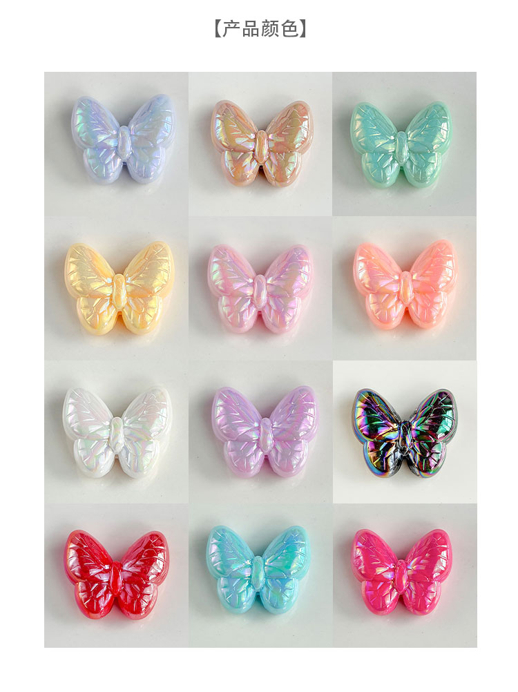 Transparent Acrylic Beads Butterfly Beads