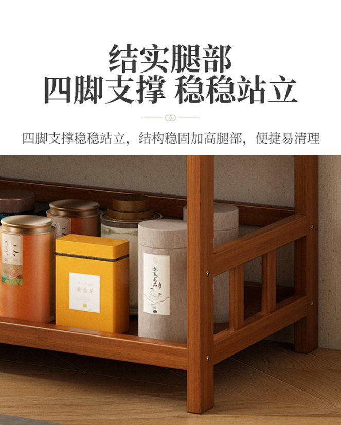 Bamboo Products – Mobile Cart Series Rail-Design Utility Cart