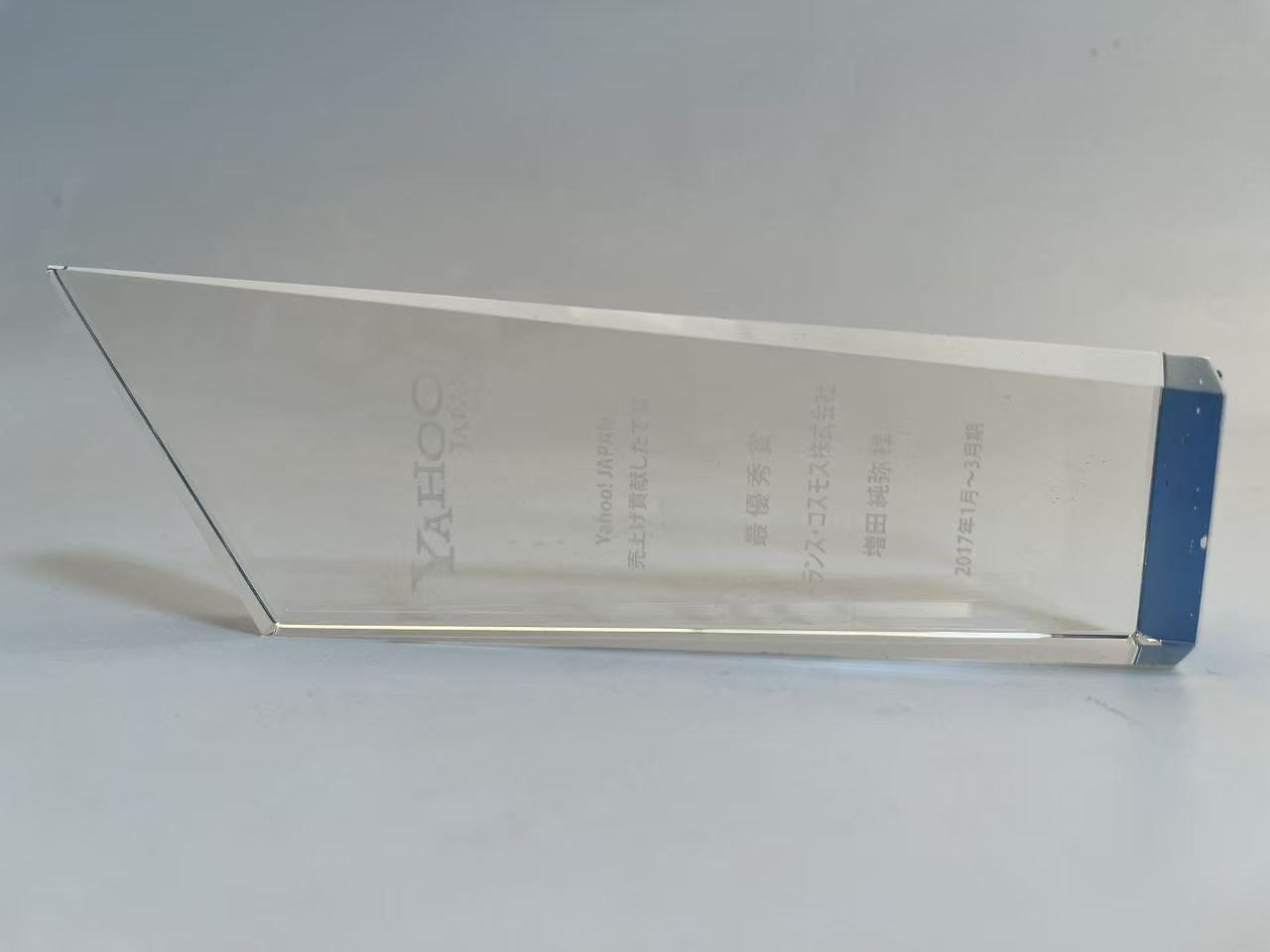 Crystal Trophy Crystal Trophy