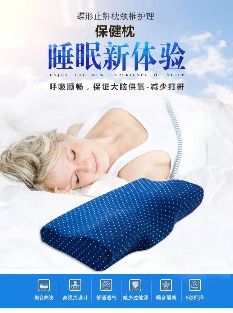 Sleeping Pillows Butterfly Cervical Memory Foam Neck Pillow