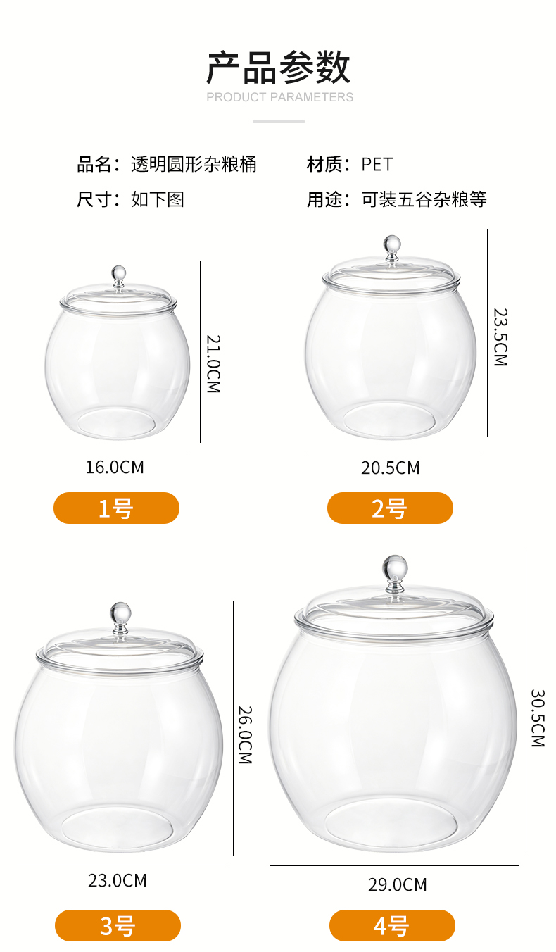 Round airtight container Round Airtight Jar 6811-6817