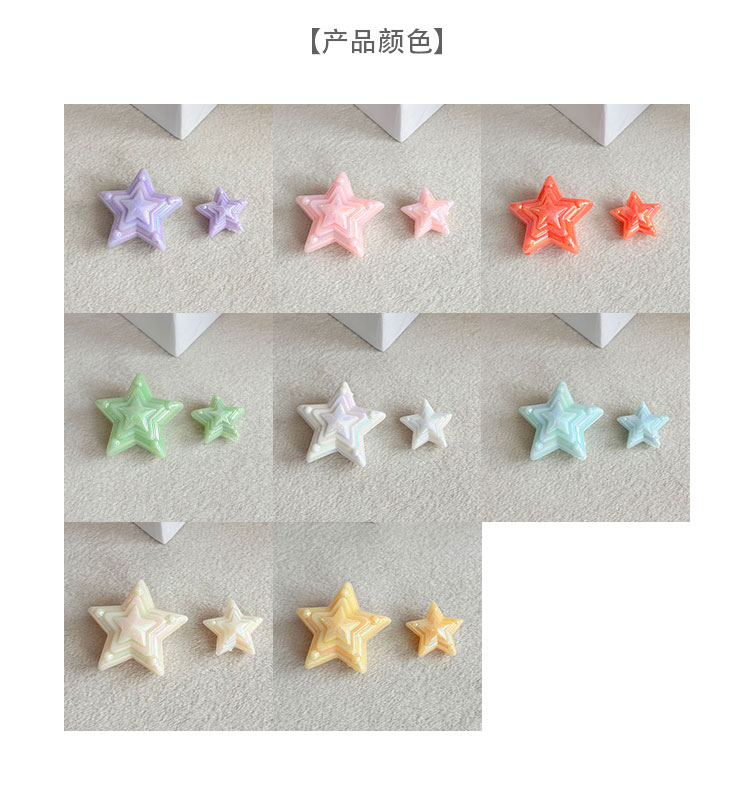 Solid Color Iridescent Plated Beads AB star beads-562