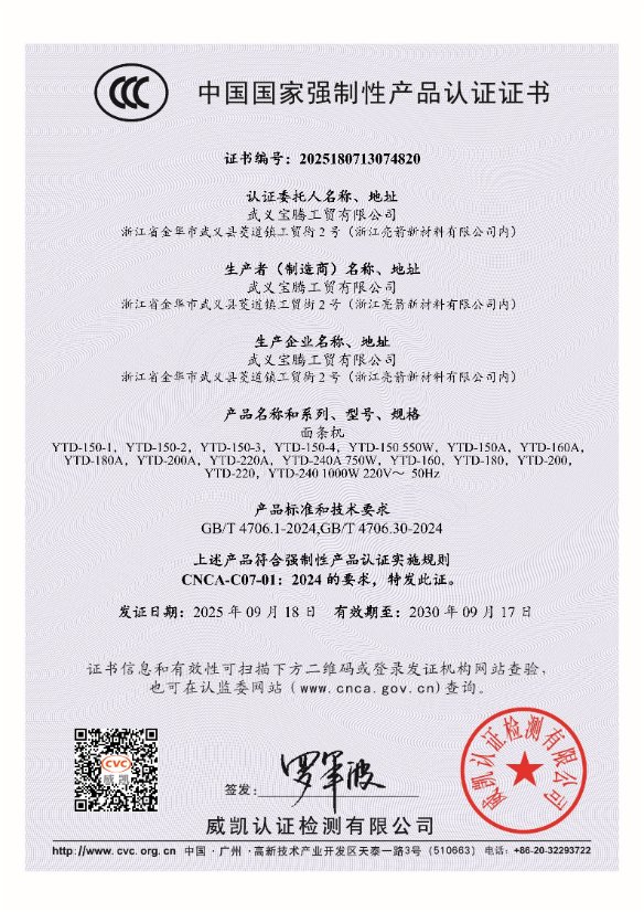 Certificate 1
