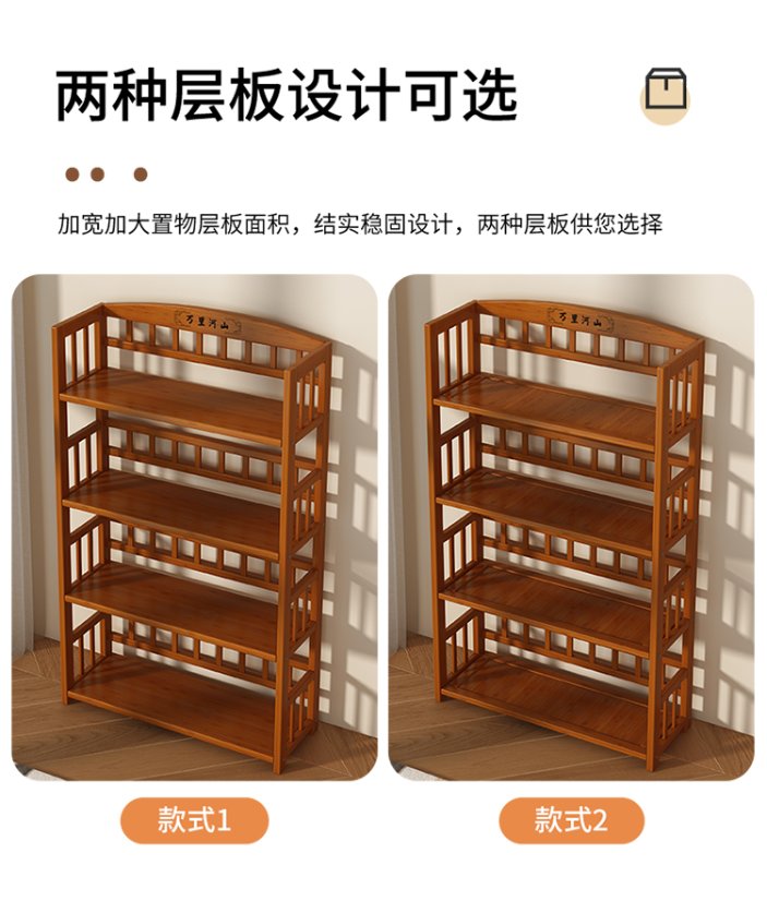 bookcase Rail-Design Bookcase