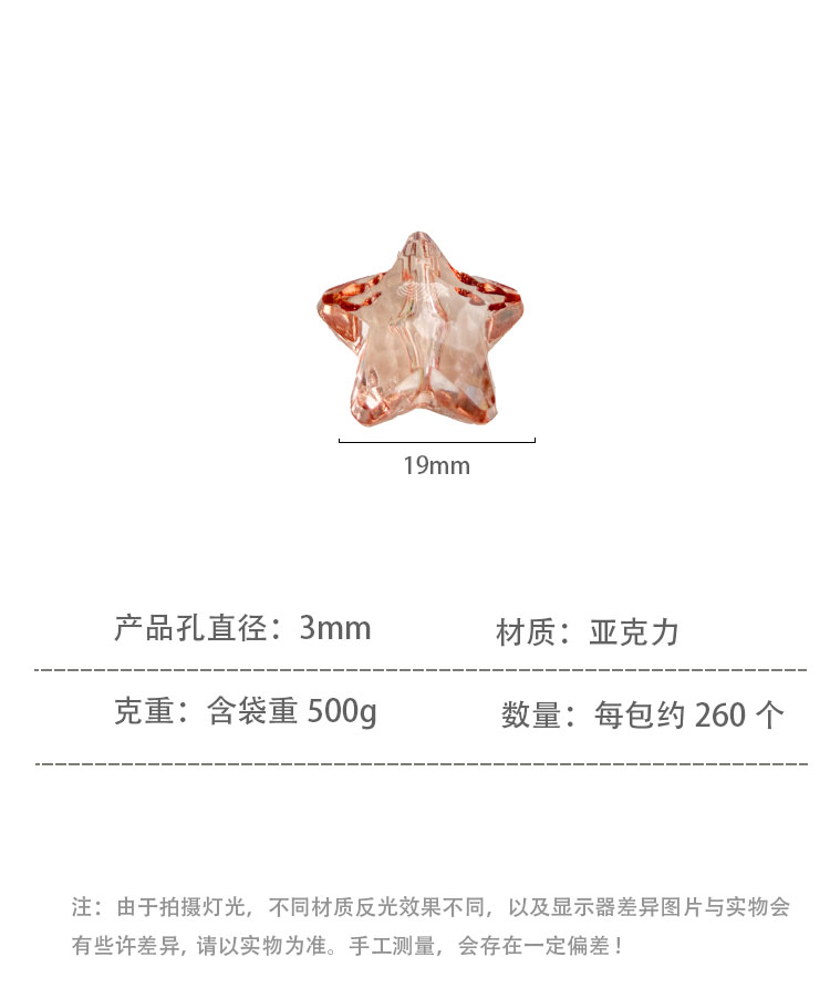 Transparent Acrylic Beads transparent star