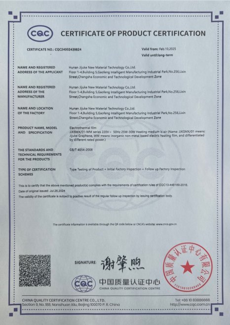 Certificate 4