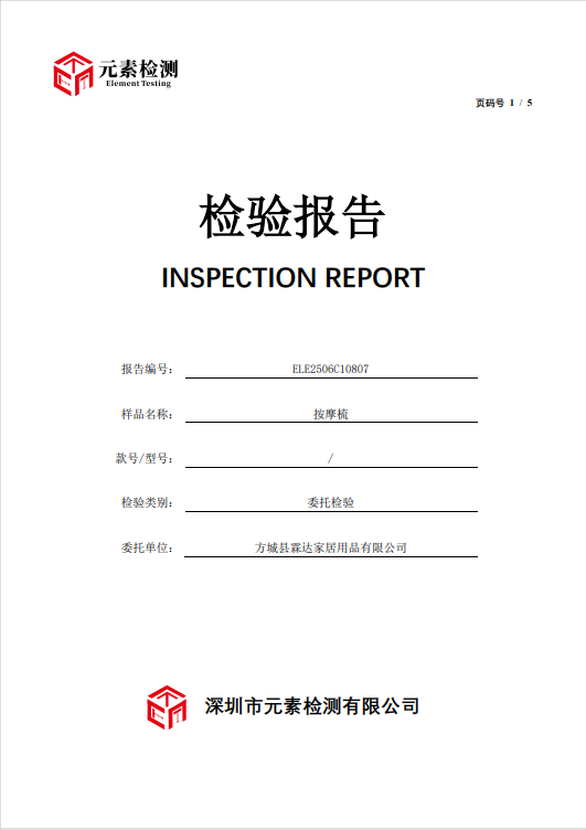 Certificate 5