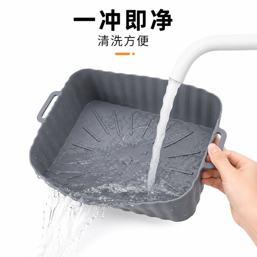 Kitchenware Silicone Baking Mat for Air Fryer