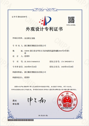 Certificate 3