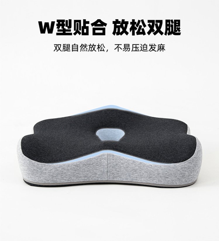 Cushion Seat Cushion with Hole