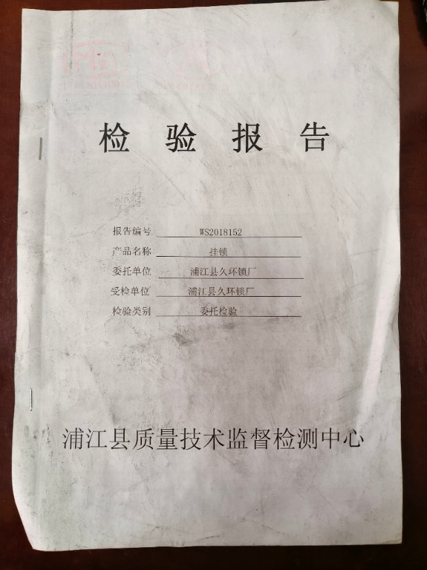 Certificate 1