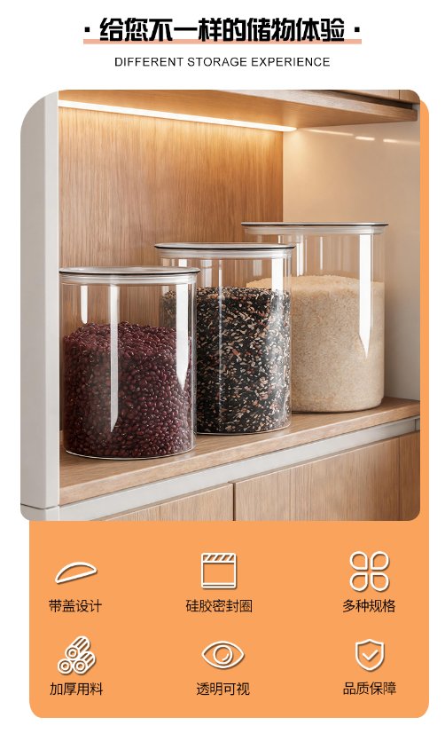 Cylindrical airtight container Cylindrical Airtight Jar 7011-7018