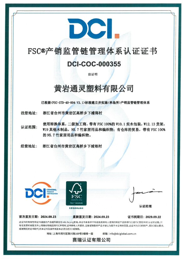 Certificate 6