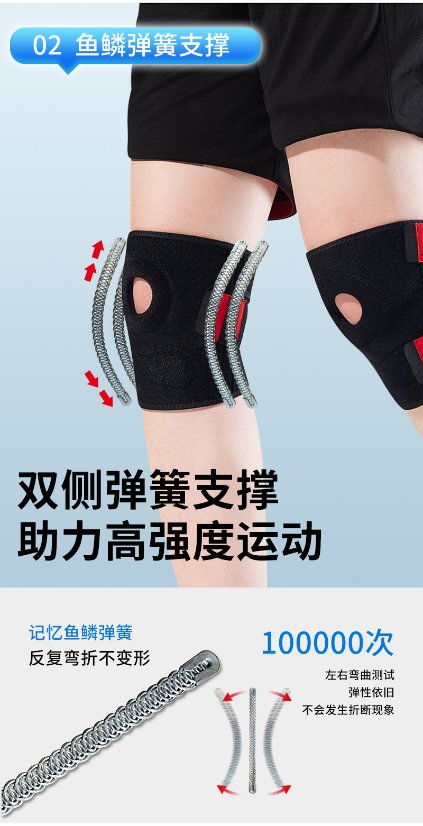 Patella knee brace Patella knee brace