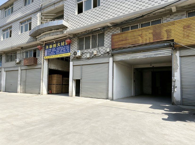 Modern Factory