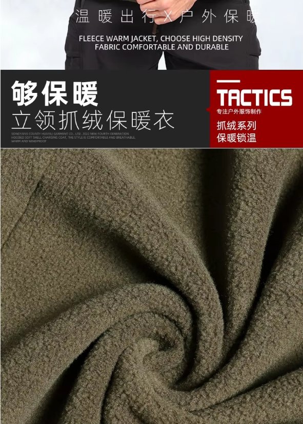 Fleece Jacket Men's Tactical Hoodie – Autumn/Winter Warm Windproof Fleece Jacket TAD Stand Collar