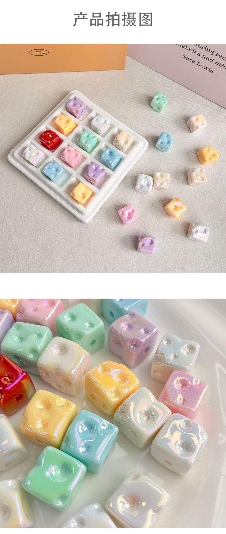 Solid Color Iridescent Plated Beads AB 14MM Cheese cubes