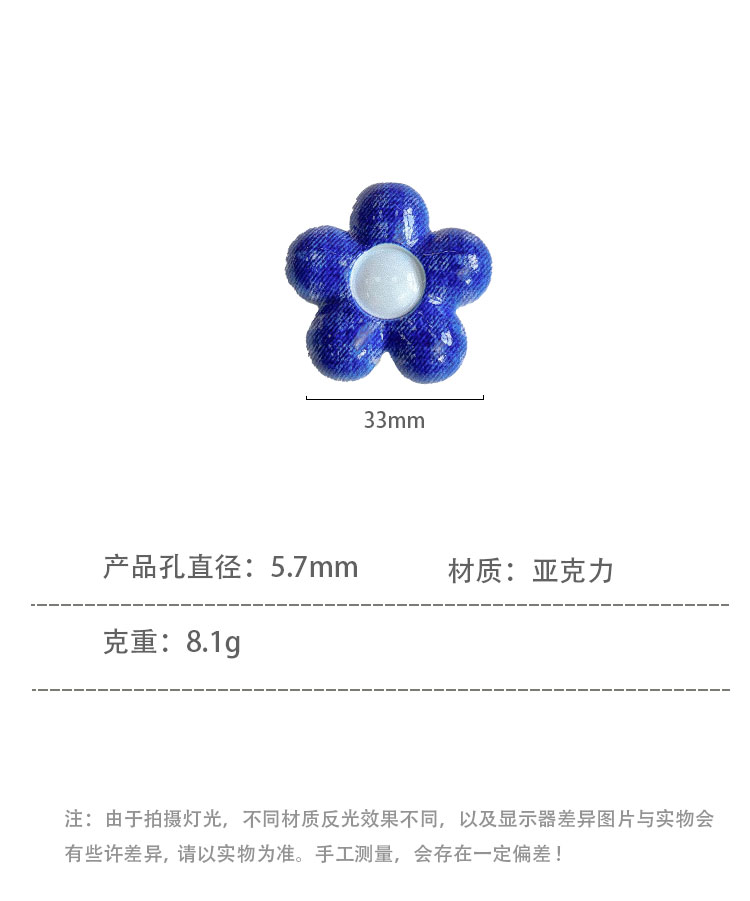 Printed bead Plaid flowers