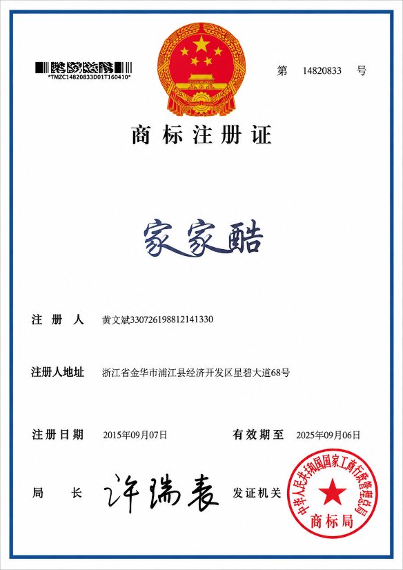 Certificate 10
