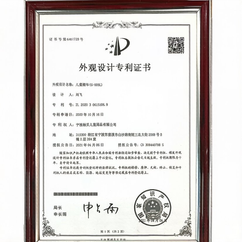 Certificate 5