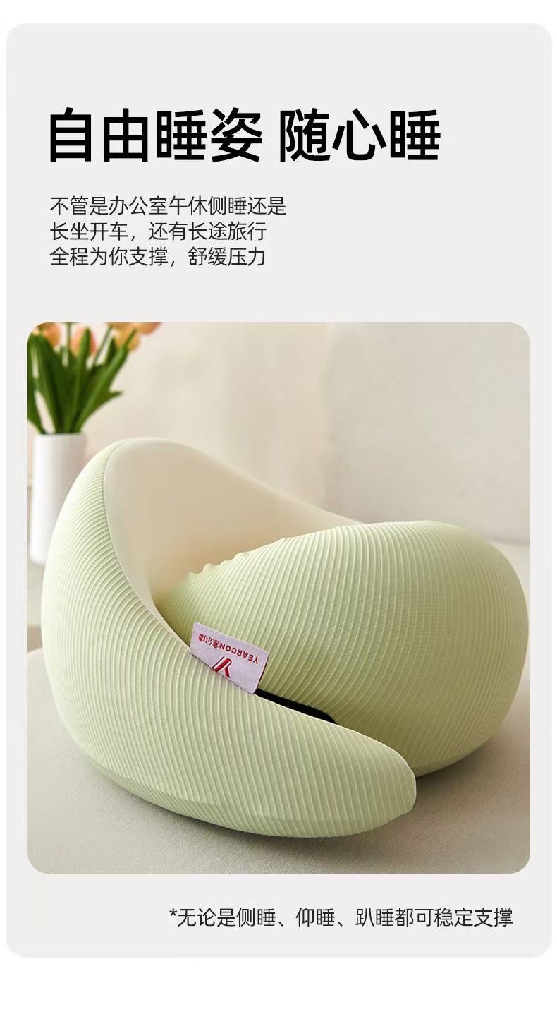Travel Neck Pillows Milk-Velvet Memory Foam U-Shaped Travel Pillow