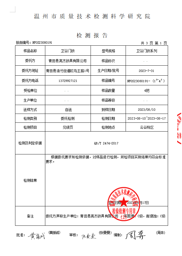 Certificate 2