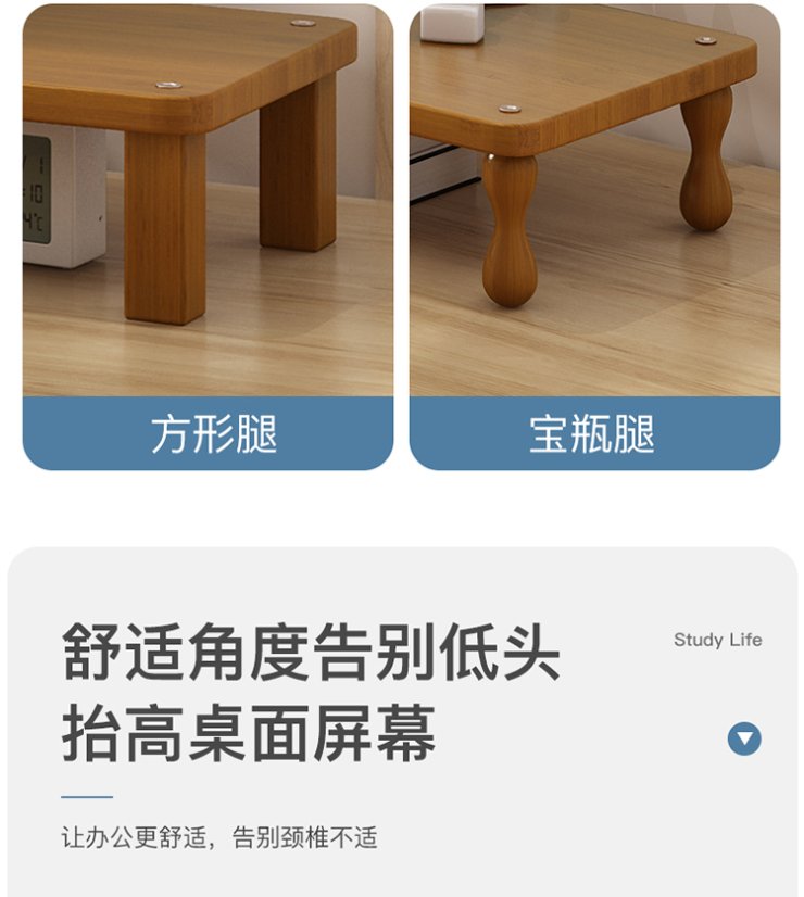 Bamboo Products – Small Furniture Computer Monitor Riser 