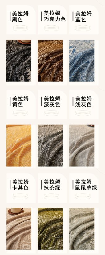 Jacquard sofa throw Melam Sofa Throw