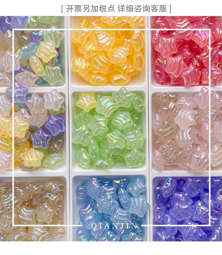 High-Quality UV Beads Light-changing wavy star beads