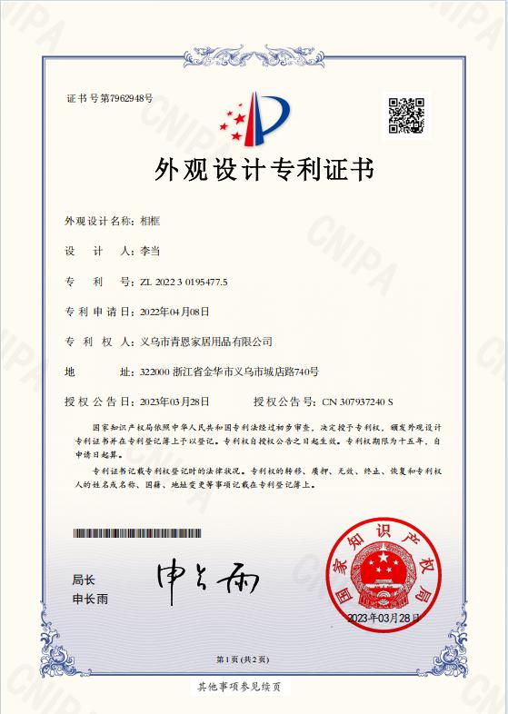 Certificate 2
