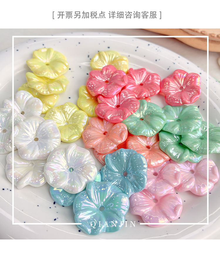 Flower & Leaf Shaped Charms Solid color ab lotus leaf flower