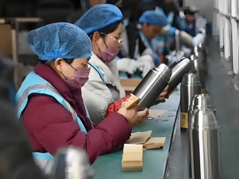 Factory Image 5