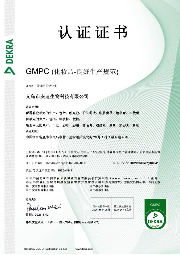 Certificate 3