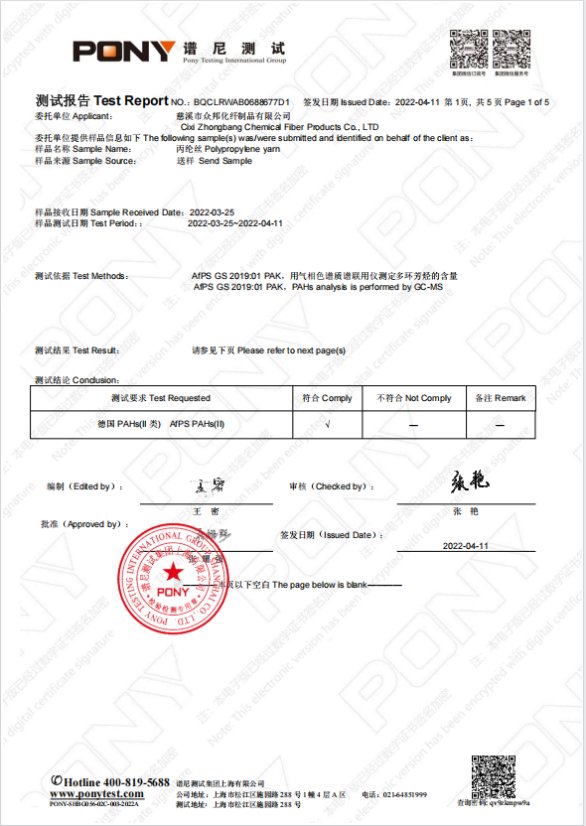 Certificate 5