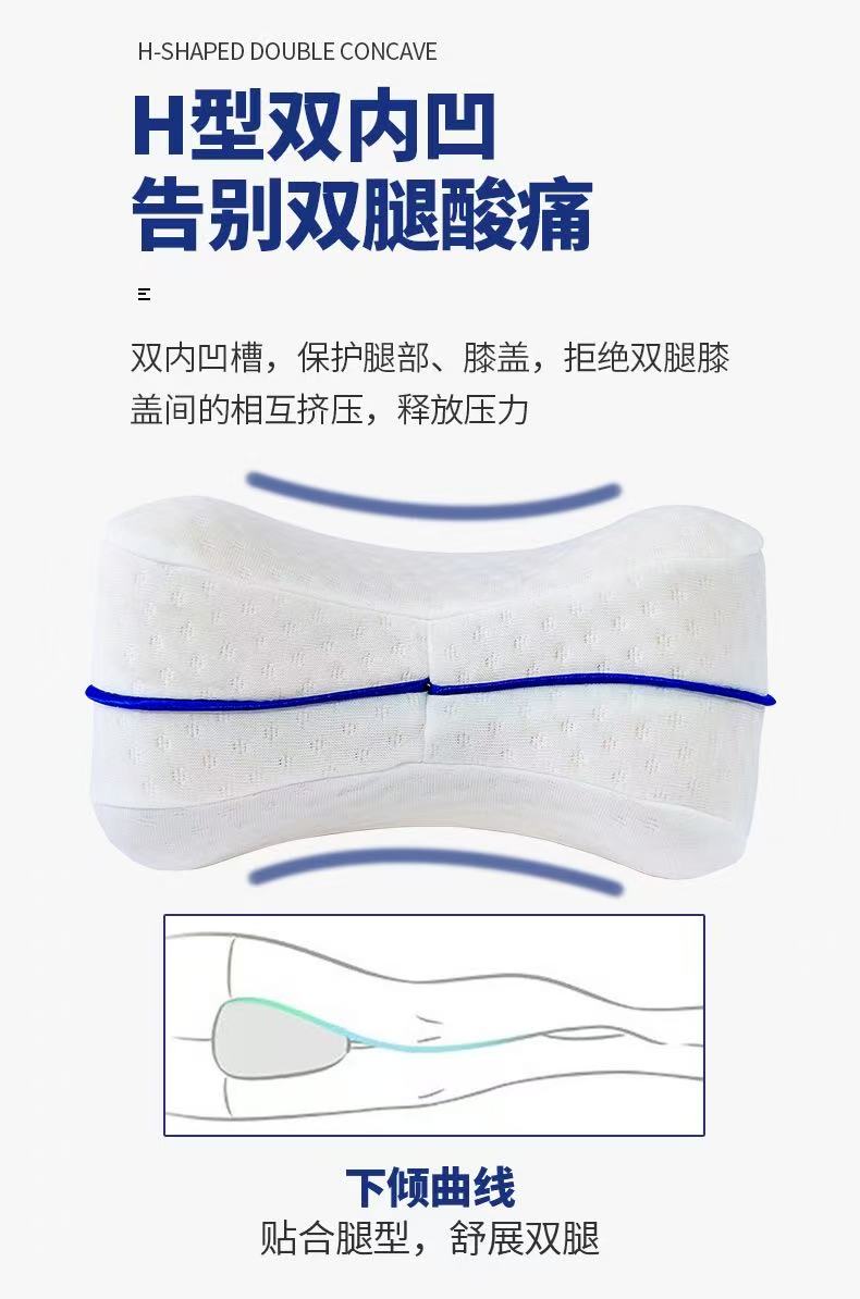Knee Pillows Ergonomic Memory Foam Side-Sleeping Knee Pillow