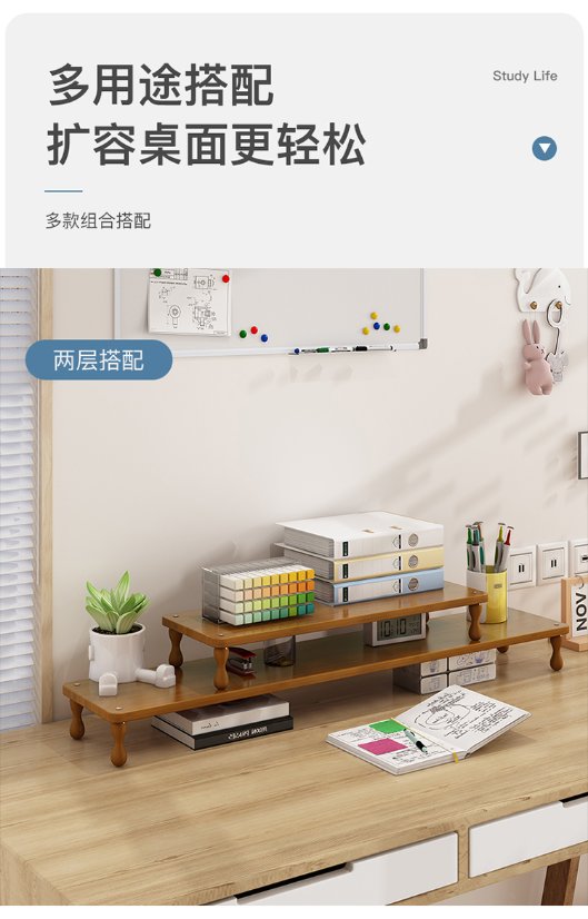 Bamboo Products – Small Furniture Computer Monitor Riser 