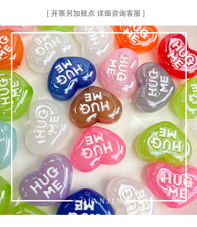 High-Quality UV Beads Jelly HUG ME heart beads