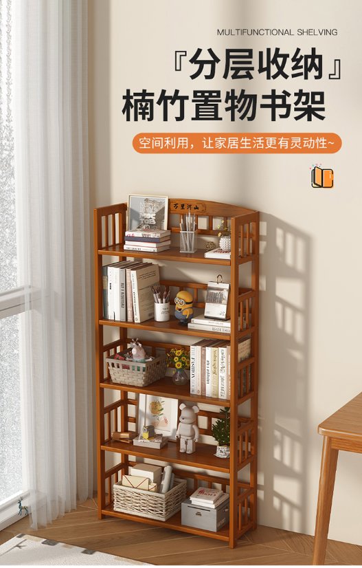 bookcase Rail-Design Bookcase
