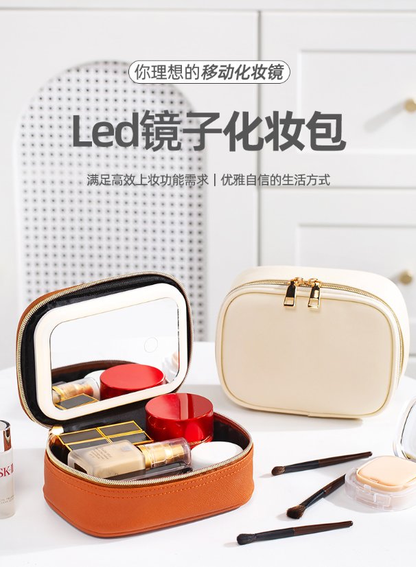Makeup Bag LED Lit Makeup Bag