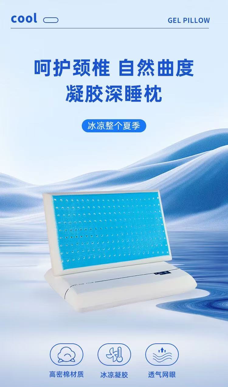 Sleeping Pillows Ventilated Gel Memory Foam Sleeping Pillow