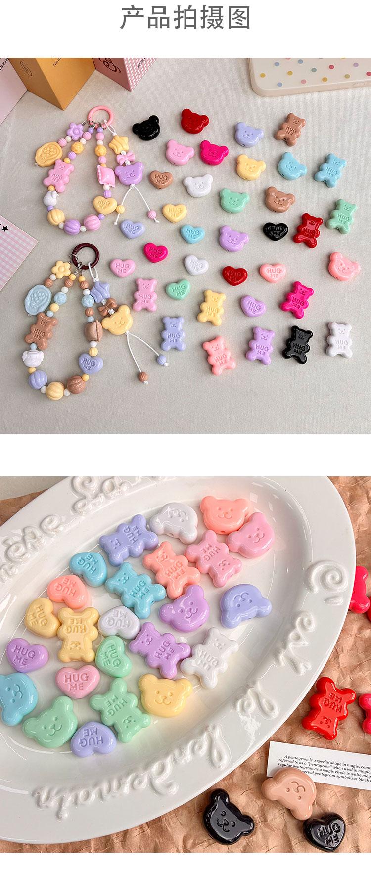 Solid Color Acrylic Beads solid HUGME bear heart -693 694 695