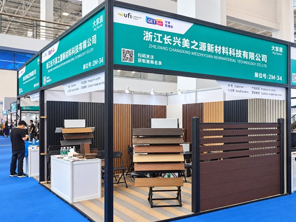 Zhejiang Yunqi Composite Materials Technology Co., Ltd. Partner