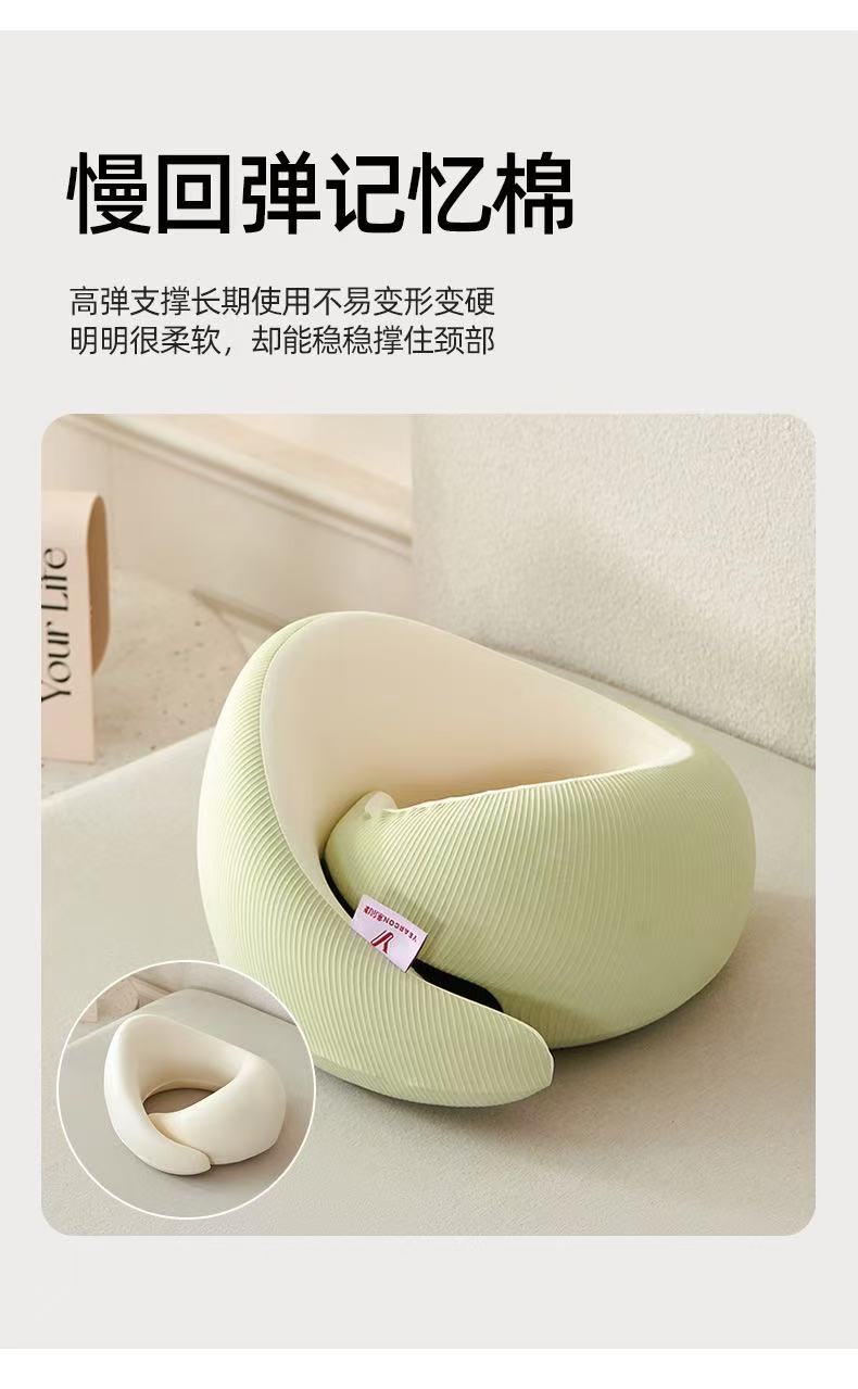 Travel Neck Pillows Milk-Velvet Memory Foam U-Shaped Travel Pillow