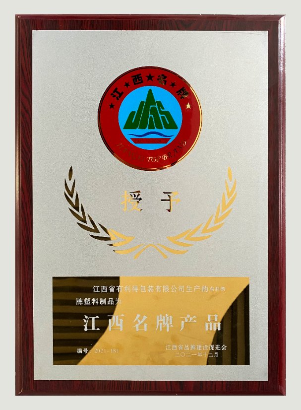 Certificate 6