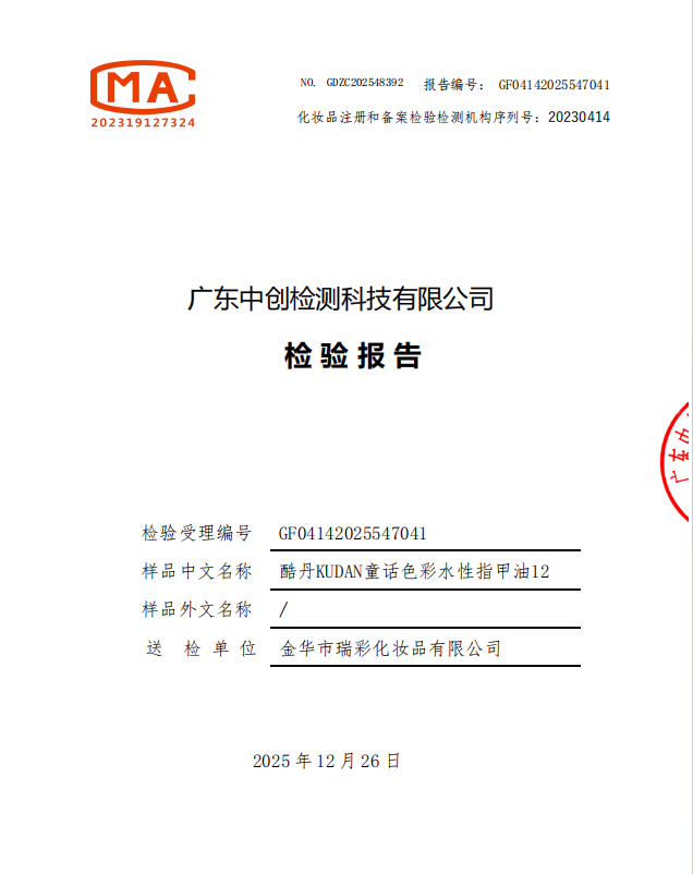 Certificate 7