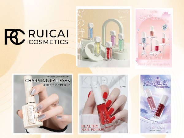 Jinhua Ruicai Cosmetics Co.,Ltd. Factory